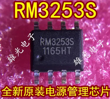 

Бесплатная доставка RM3253S RM3253 SOP8