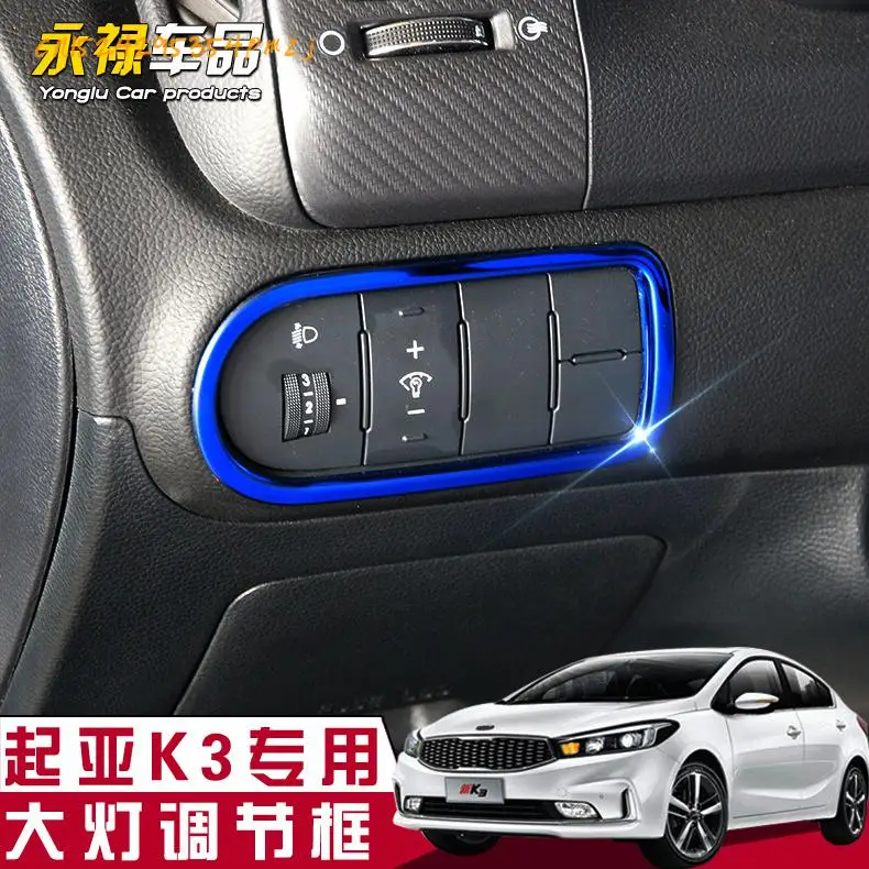 Для Kia K3 2012-2018 фара регулировки специальный переключатель интерьерный