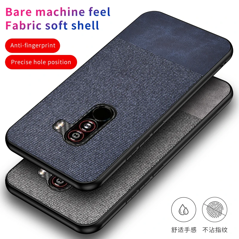 Non-slip case for Xiaomi Pocophone F1 luxury Cloth+PC+TPU material back cover | Мобильные телефоны и аксессуары