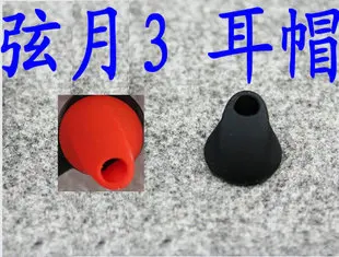 2 шт. Замена силиконовых насадок бутоны наушники ушные вкладыши ливневой