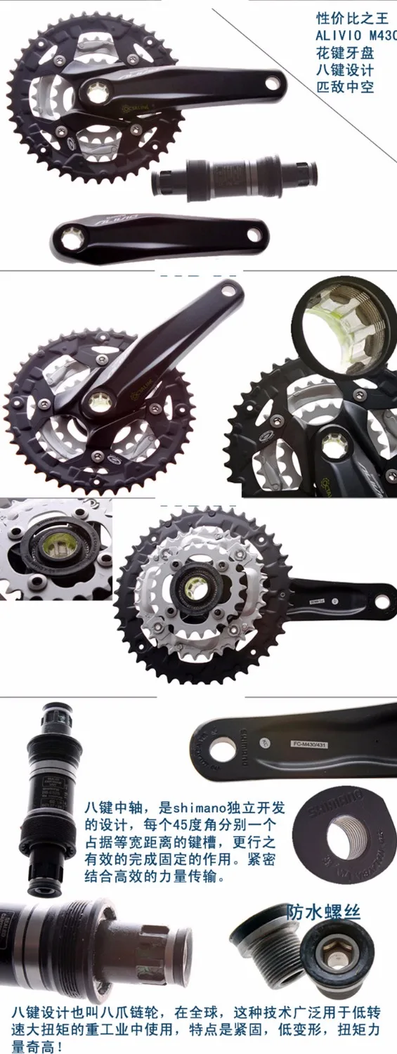 SHIMANO Alivio FC M430 3x9S 27S MTB Ctalink Spline Crankset + ES25 68x118 мм Нижний Кронштейн | Спорт и развлечения