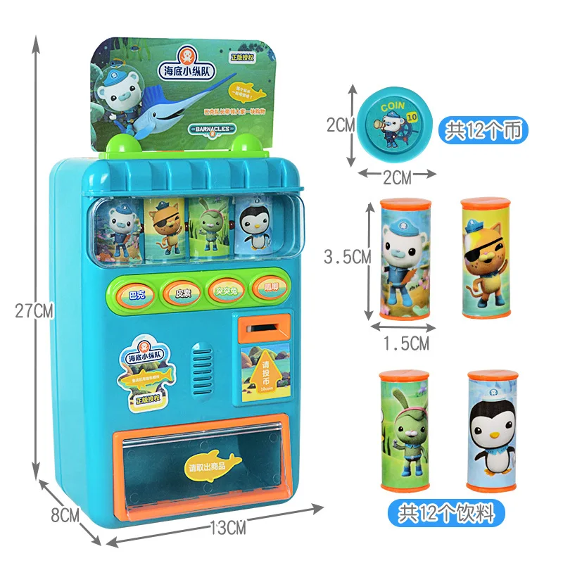 Игрушки для детей Octonauts автоматический автомат напитков обучающие игрушки 3 6
