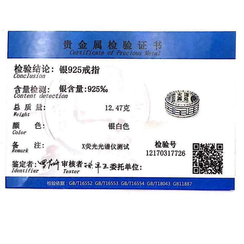 Мужское и женское кольцо из серебра 100% пробы с гравировкой