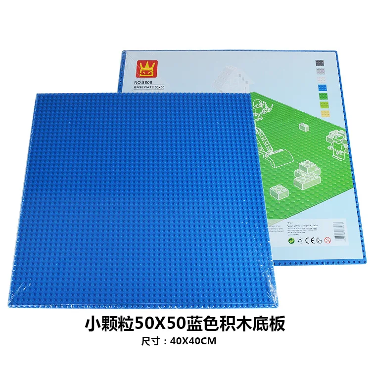 Основание для Детского конструктора 50*50 точек базовая пластина 40*40 см
