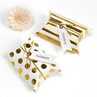 10 шт., подарочная коробка в Золотой горошек, в полоску, Свадебная коробка для шоколада, конфет, бумажная Подушка, форма, подарочная упаковка, вечерние свадебные украшения