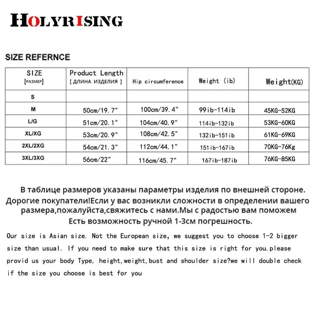 Мужские повседневные шорты Holyrising облегающие хлопковые брендовые бордшорты