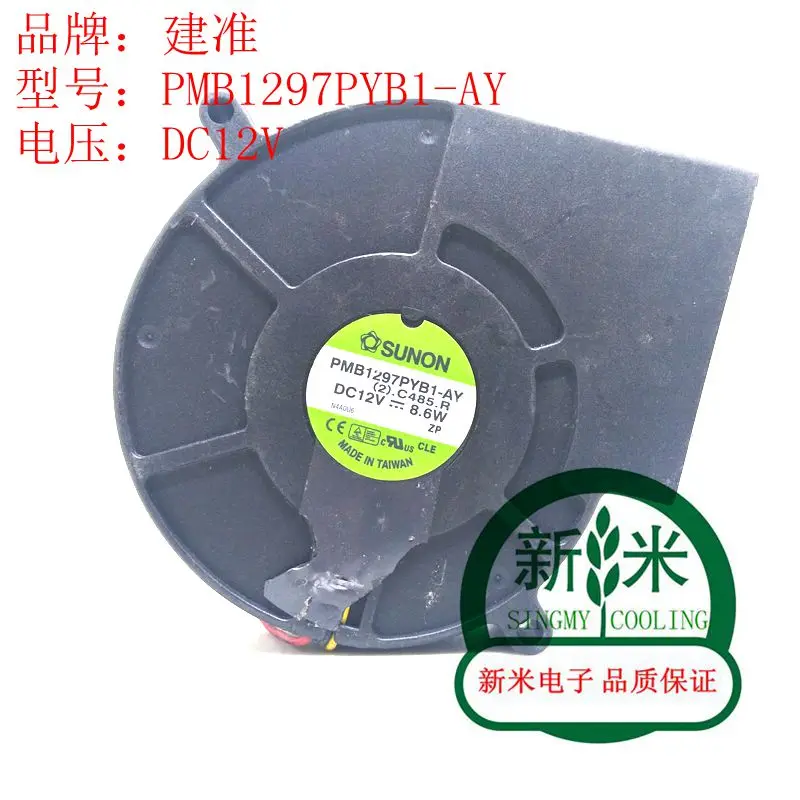 Б/у SUNON PMB1297PYB1-AY 9733 DC12V 8,6 Вт Вентилятор проектора Вентилятор охлаждения
