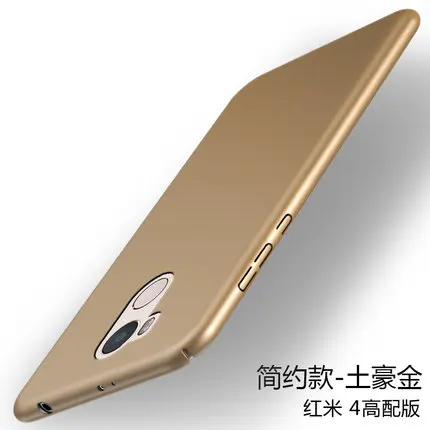 Case For xiaomi Redmi 4 Pro Luxury Ultra thin Hard Frosted Shield Back Cover Xiaomi Prime |