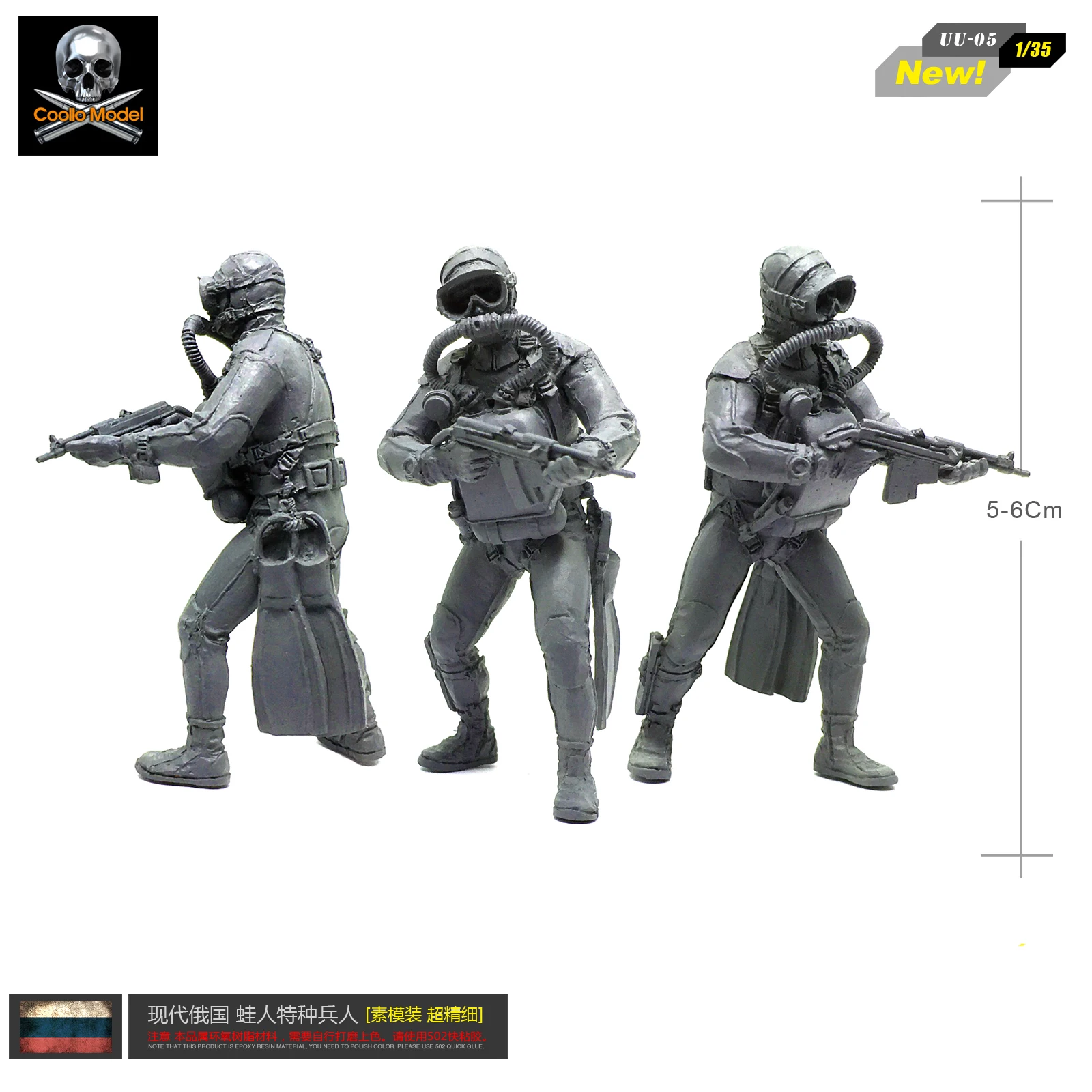 Набор из 1/35 смолы русский солдат фрогмана специальный военный UU 05|Наборы для