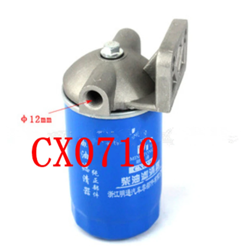 automobile engine diesel fuel filter assembly CX0708 CX0710