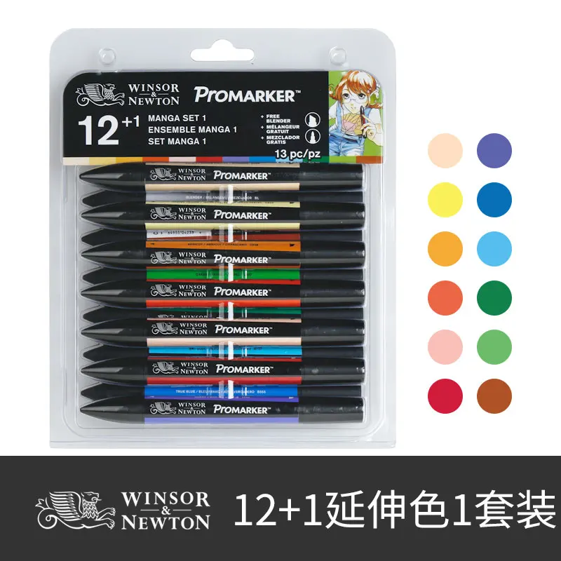 13pc manga set 1 WINSOR& NEWTON двойной наконечник на спиртовой основе Promarkers двухсторонняя тонкая/наклонная ручка для художественного маркера для художников принадлежности для рисования - Цвет: 13pc manga set 1