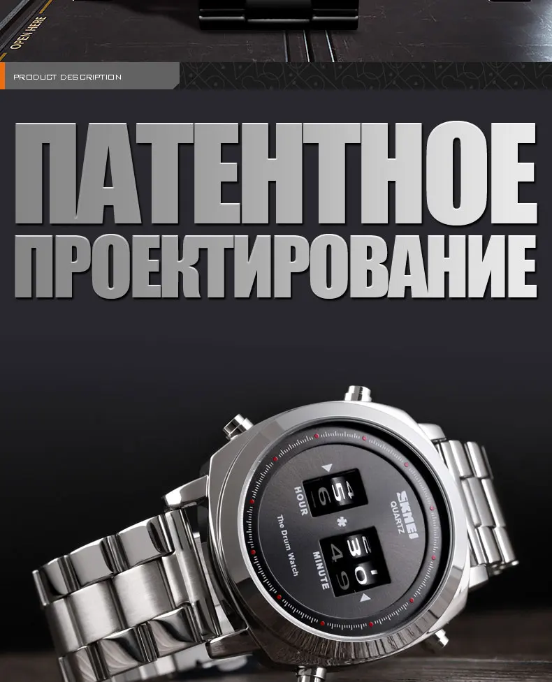 SKMEI 1531 Модные мужские кварцевые часы из нержавеющей стали водонепроницаемые мужские наручные часы Креативный барабан часы Топ бренд Relogio Masculino