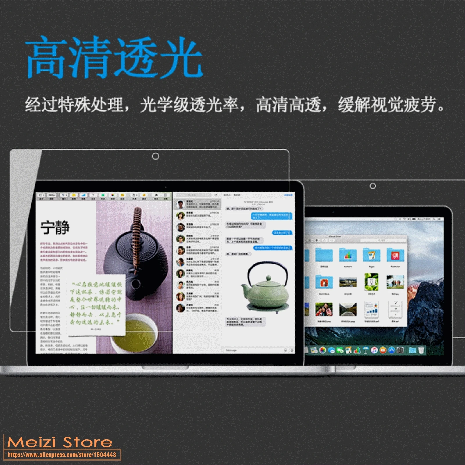 Для Apple MacBook 12 2016 2017 9H Закаленное стекло протектор экрана для Mac Book Retina 5 A1534