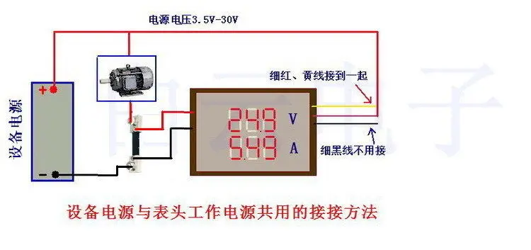 200V 0-50A DC Цифровой светодиодный Вольтметр Амперметр Двойной дисплей Amp Вольт Метр +
