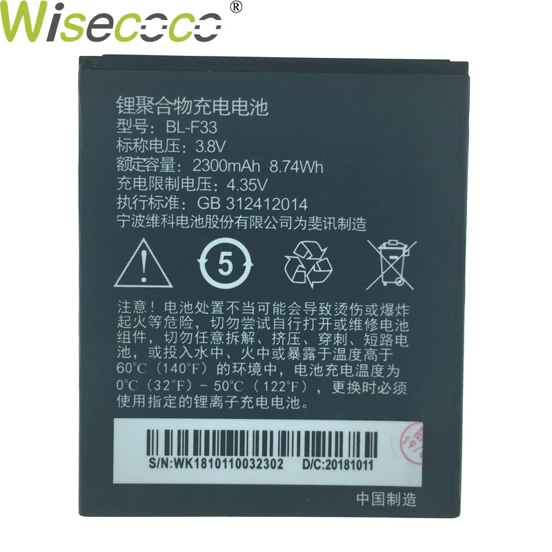 2300 мА/ч BL F33 Батарея Для PHICOMM Clue L C630 C630LW C630LV E653LW C730LW мобильный телефон + номер