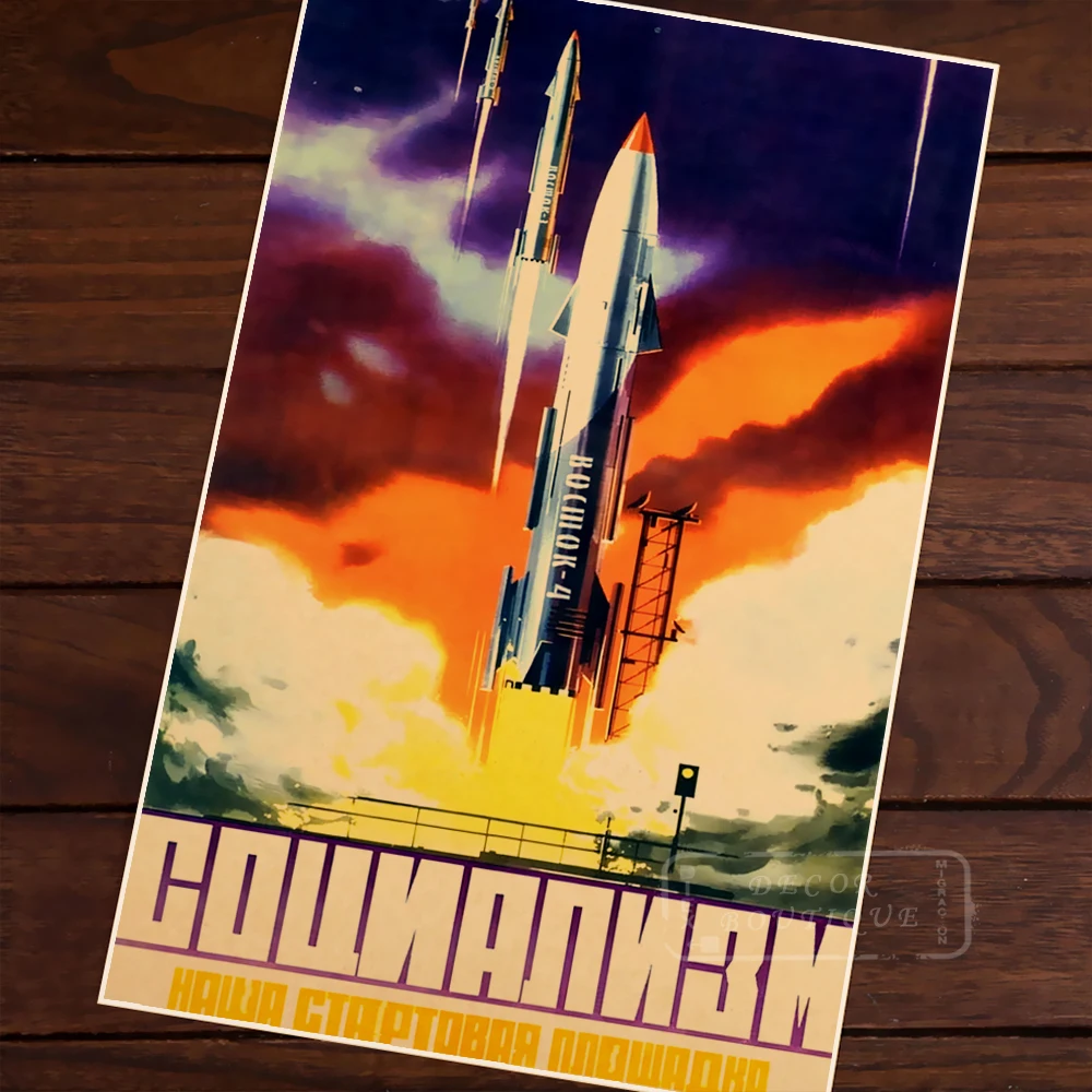 Deep blue sky vast universe Soviet rocket Vintage Poster propaganda Retro Canvas Wall Stickers Posters Bar Home Decor Gift | Дом и сад