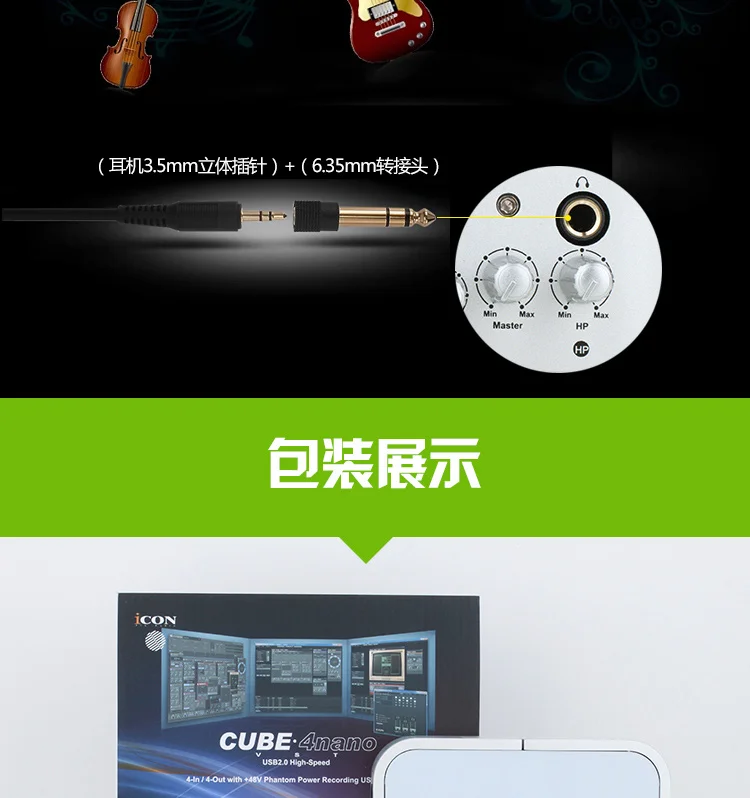 ICON cube 4NANO 4 в 4 из компьютера профессиональная внешняя звуковая карта USB запись аудио интерфейс двойной микрофон полный дуплекс