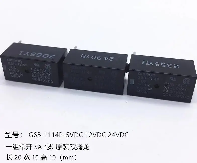 

10pcs/lot G6B-1114P-US 5VDC 12VDC 24VDC