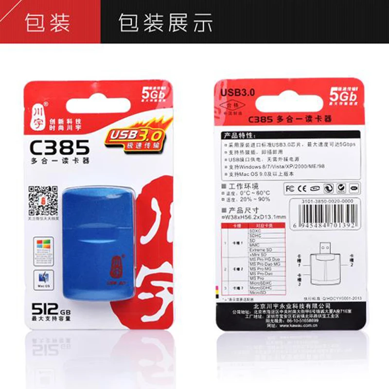 Фирменная новинка высокое Скорость 5 Гбит/с USB 3.0 SD Micro SDXC SDHC TF MS Card Reader Адаптер для