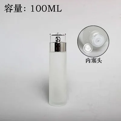 100ml screw cap 120 мл, 100 мл, 60 мл, 30 мл, 20 мл матовое прозрачное стекло бутылка для лосьона, серебряная крышка, 20 г 50 г пустая банка для крема, косметическая упаковка - Цвет: 100ml screw cap