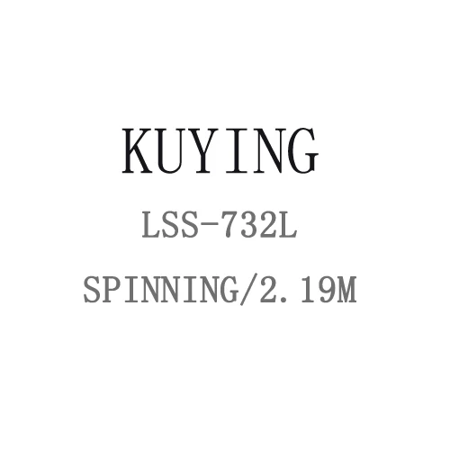 KUYING руководство спиннинг литье приманки удочка 1,92 м 2,16 м 2,19 м 2,28 М 2,4 М 2,58 М 2,7 м палка карбоновая трость средняя быстрая - Цвет: LSS732L