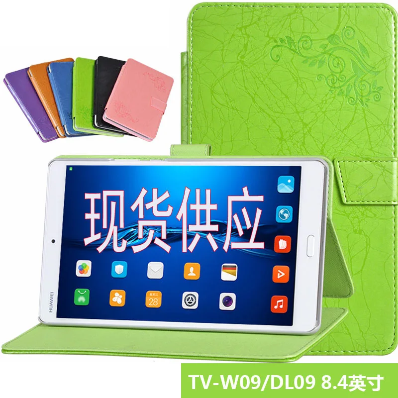 Чехол подставка из искусственной кожи с магнитным принтом для планшета Huawei MediaPad