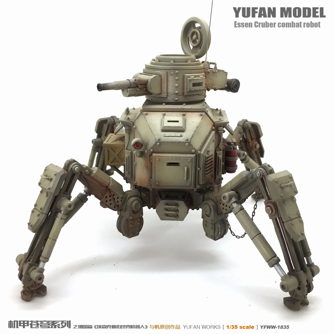 YUFAN модель 1/35 машина Броня Танк робот Смола Солдат YFWW-1835 KNL хобби