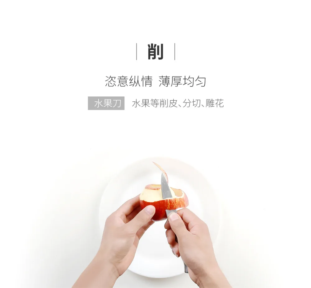 6 шт. Xiaomi Mijia Huohou, кухонный нож, острые стальные ножи, ножницы, 6 в 1 набор, нож для фруктов, мяса, хлеба, кухонные принадлежности для семьи H10