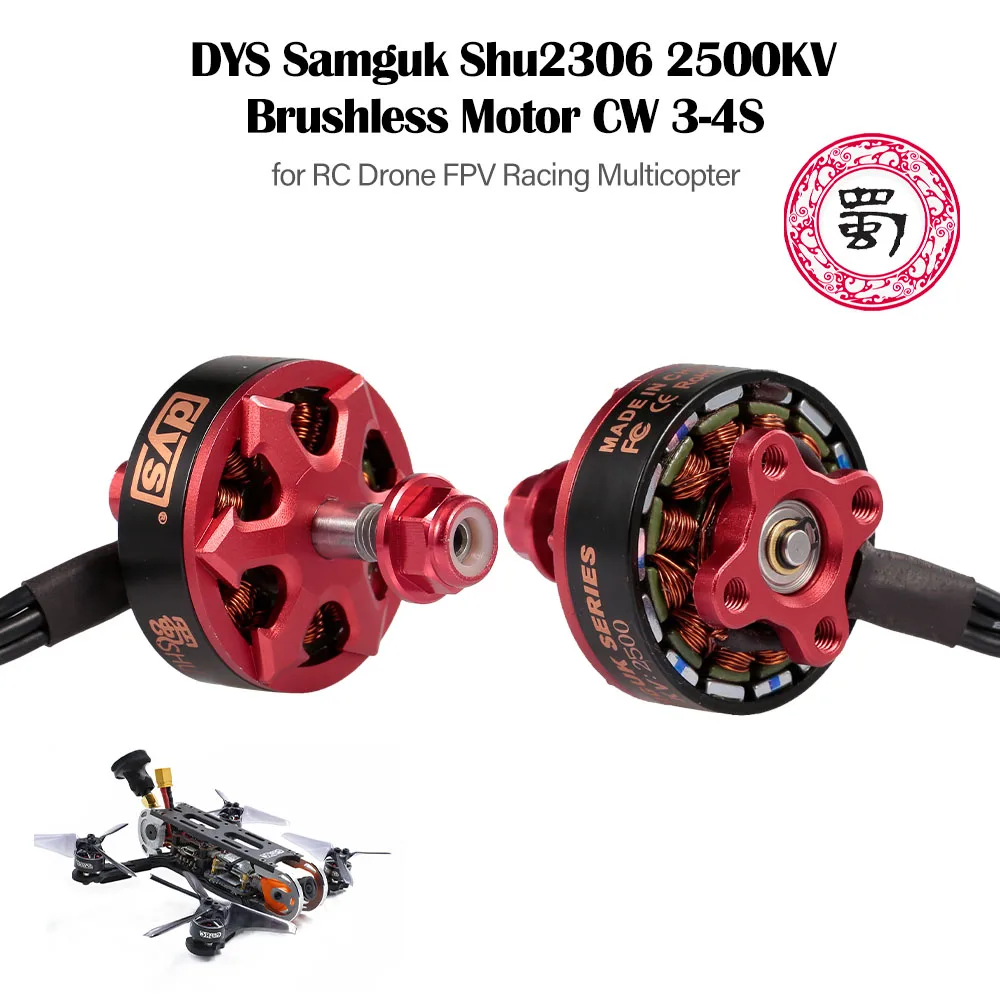 DYS Shu2306 2800KV 2500KV Brushless Motor CW Thread 3-4S for RC Drone FPV Racing Multicopter Multirotor Update Parts | Игрушки и хобби
