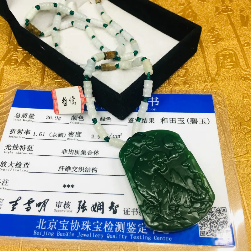 

Send A-level national certificate Natural Hetian Biyu carved green lucky tiger pendant Three-color jade bead chain