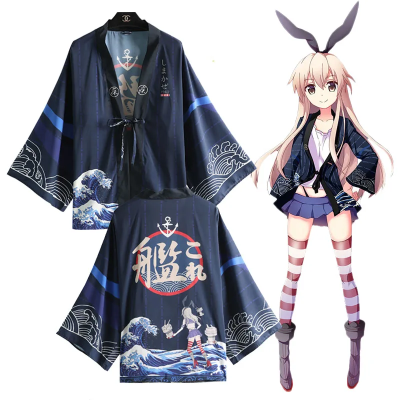 Фото Аниме игра Kantai Collection Shimakaze Косплей костюмы кимоно юката Верхняя одежда Пальто Аниме игра Kantai Collection Shimakaze Косплей костюмы кимоно юката Верхняя одежда Пальто