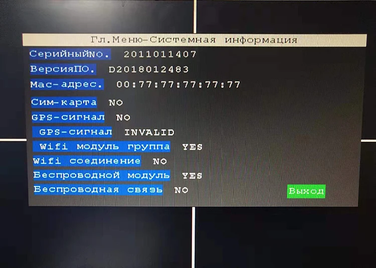 HD удаленный хост видеонаблюдения AHD 4CH 4G gps WIFI, c жестким диском мобильный видеорегистратор коммерческий автомобиль/автобус/частный автомобиль PAL/NTSC