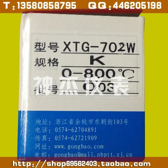 Интеллектуальный цифровой дисплей XTG 7000/XTG 702W|Детали и аксессуары для приборов| |