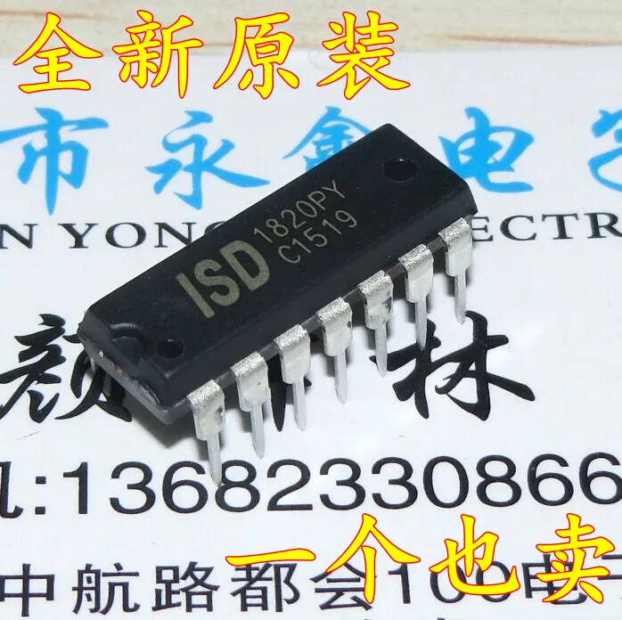 

10 шт./лот 1820PY ISD1820PY DIP-14