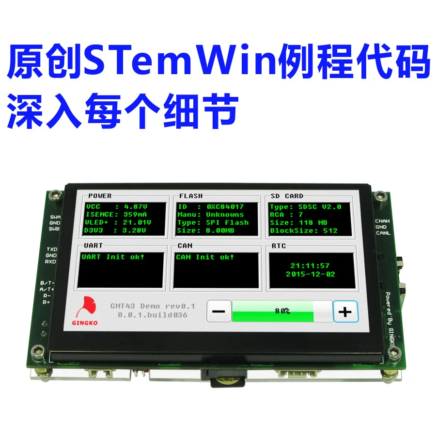 GMT43 4 3-дюймовый сенсорный ЖК-экран TFT LCD RS232 RS485/422 Ethernet USB CAN | Автомобили и мотоциклы