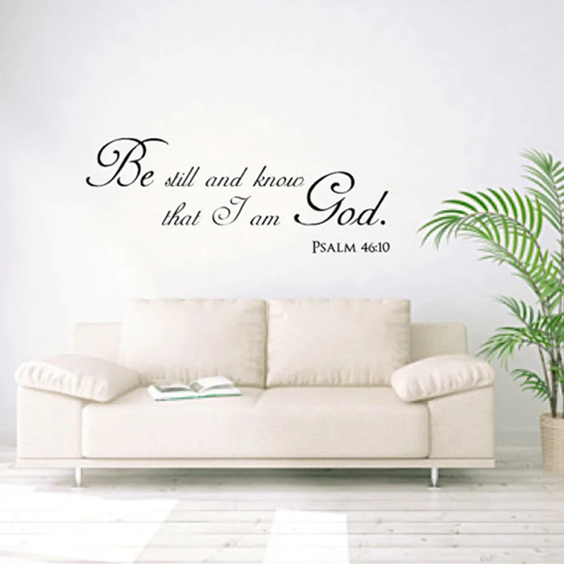 Виниловые наклейки на стену Я Бог|home decor|vinyl wallvinyl wall stickers |