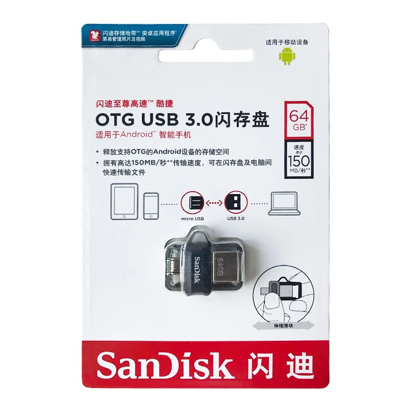Sandisk USB флэш-накопитель 64 ГБ экстремально высокая скорость 150 м/с флеш-накопитель 32