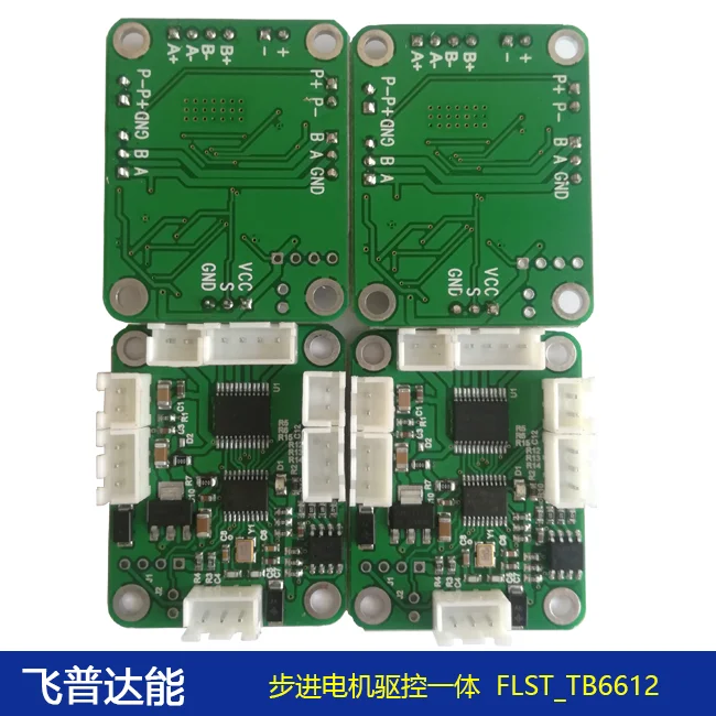 Драйвер TB6612 для шагового двигателя с приводом и управлением 485 протокол MODBUS