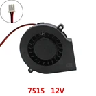 Вентилятор 7515, вентилятор охлаждения 12 В, бесщеточные вентиляторы постоянного тока, охлаждающий центробежный Турбовентилятор, Охлаждающий радиатор, теплоотвод