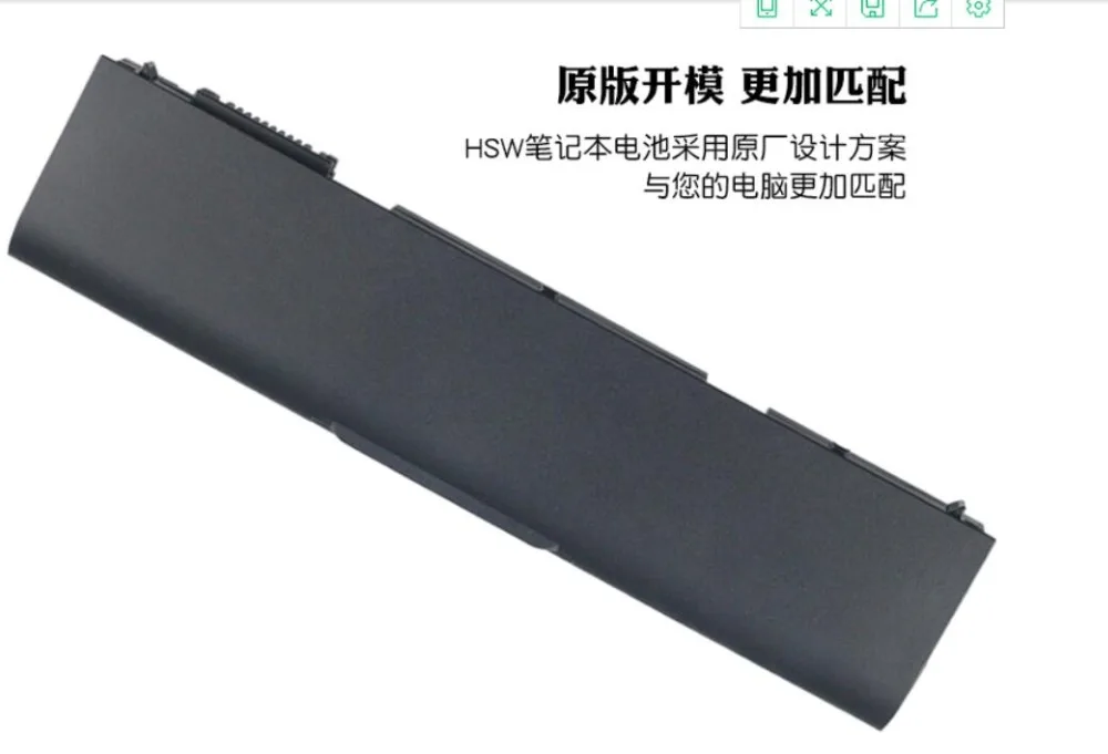 Аккумулятор для ноутбука Dell 8858X 8P3YX 911MD Vostro 3460 3560 Latitude E6420 E6520 Inspiron 7420 7520 7720 5420 5520 5720| |