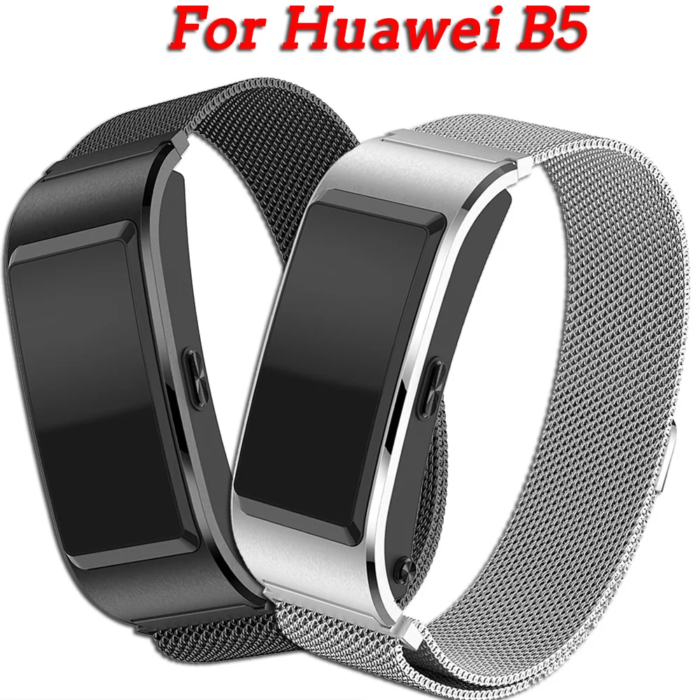 Для Huawei B5 Миланская Магнитная Петля ремешок из нержавеющей стали сетка Замена