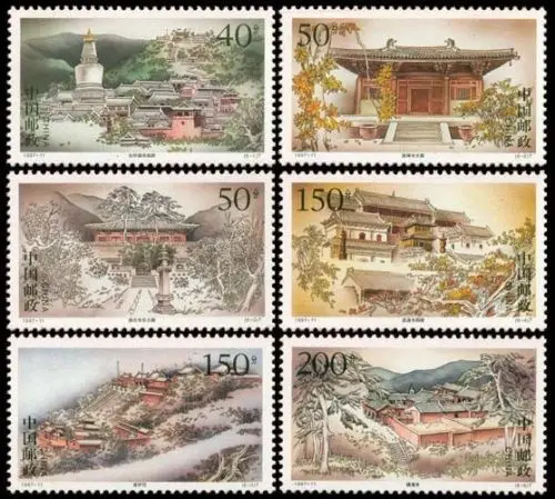 

Китайский штамп 1997-11 древних храмов в Wutai горной 6 шт Новый MNH