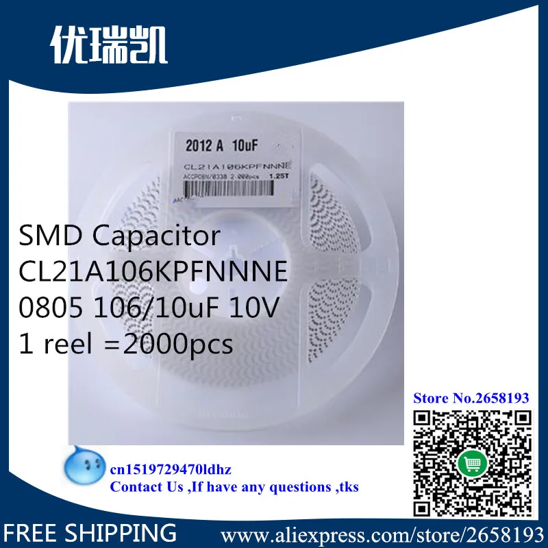 100pcs/lot 0805 SMD {105/1UF 50V CL21B105KBFNNNE}{106/10uF 10V CL21A106KPFNNNE}{474/470nF 25V CL21B474KAFNFNE} 2000pcs/reel | Электроника
