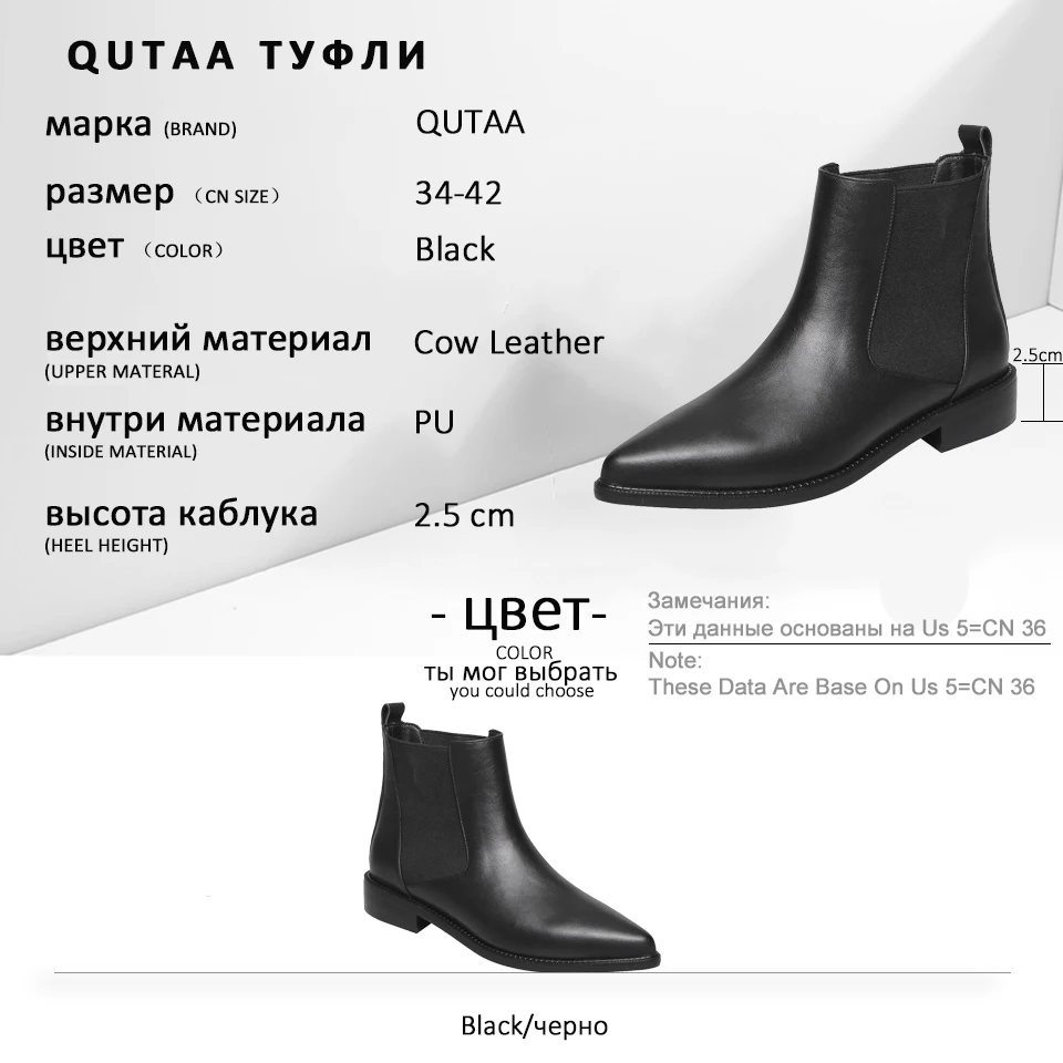 QUTAA/ г.; повседневная женская обувь на квадратном каблуке без застежки; сезон осень-зима пикантные ботильоны из натуральной кожи с острым носком в сдержанном стиле размеры 34-42