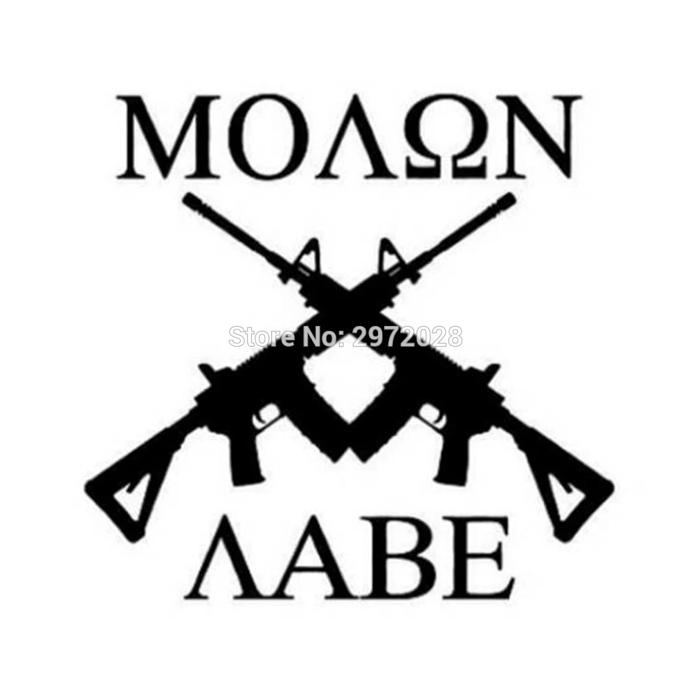 

10 x Molon Labe Come And Take Them Reflective Creative Auto Decal Cartoon Car Sticker Bumper Body Decal Creative Pattern Vinyl