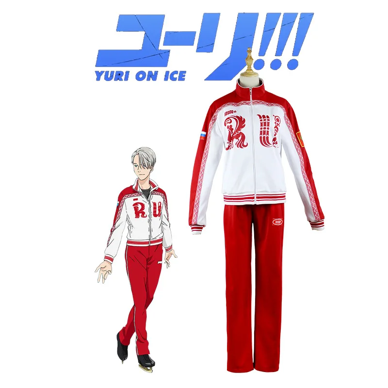 Костюм для косплея куртка с капюшоном и штаны спортивный костюм|cosplay costume|costum