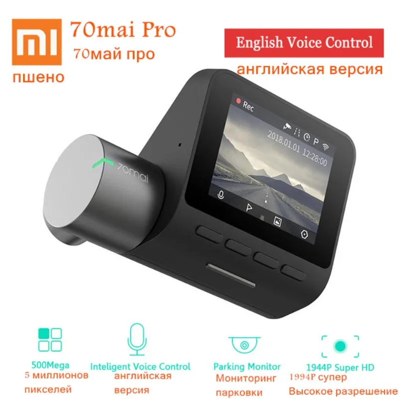 Xiaomi 70mai Smart Dash Cam Pro английская/Русская версия 1944P HD Автомобильный видеорегистратор Камера 140 градусов FOV ночная версия Голосовое управление Defog