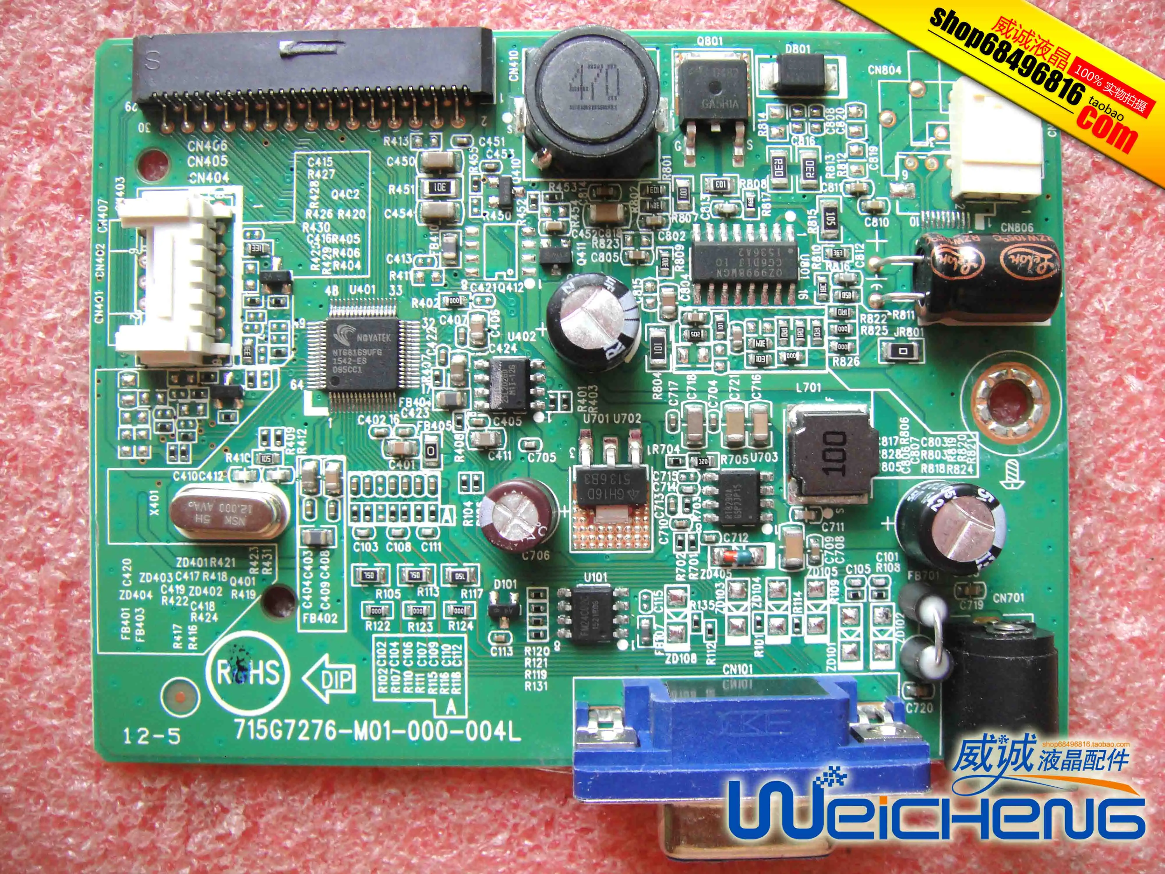 Плата драйвера E2180SWN 207LM00001 715G7276 M01 000 004L|Мониторы| |
