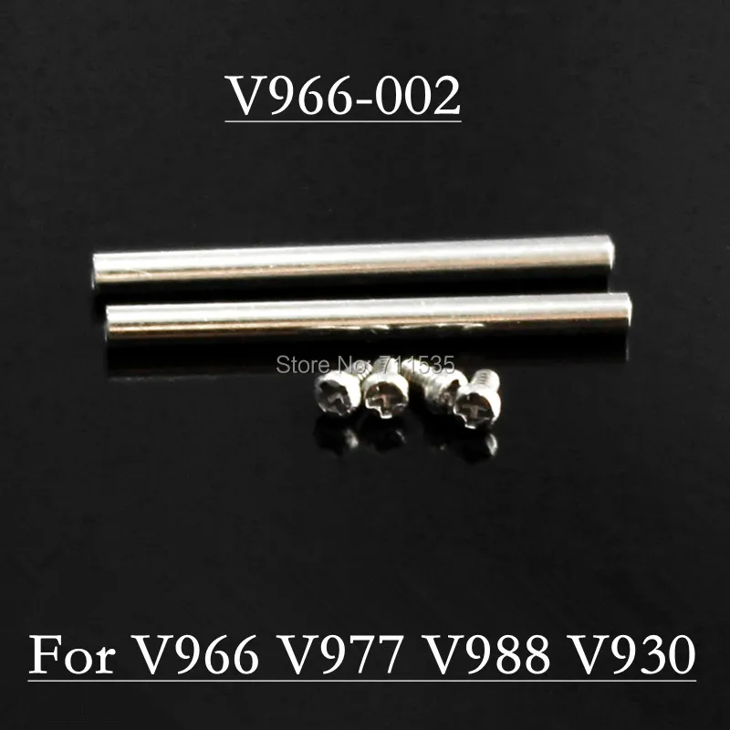 

V966-002 Horizontal Axis Parts For WLToys V966 V977 V988 V930 XK K100 K110 K110S K124 6CH 3D 2.4GHz Flybarless RC Helicopter RTF