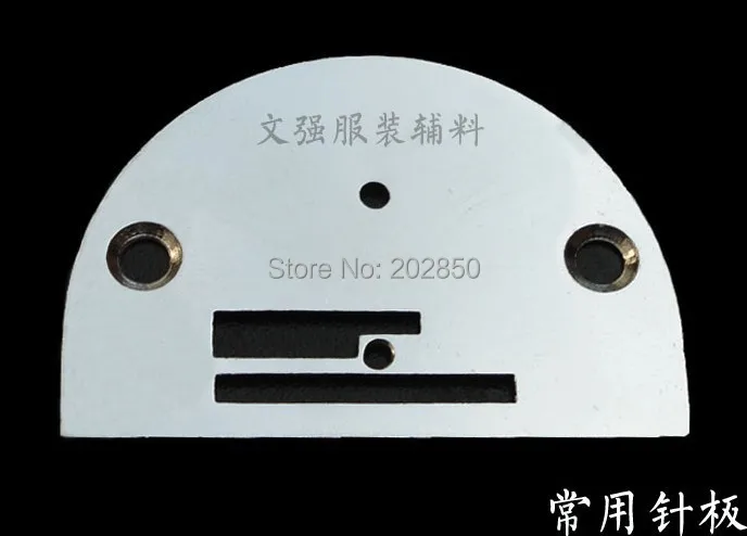 Детали для швейной машины игольчатая пластина 2 шт./лот совместима с певицей